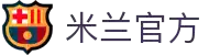 米兰·(milan)中国官方网站
